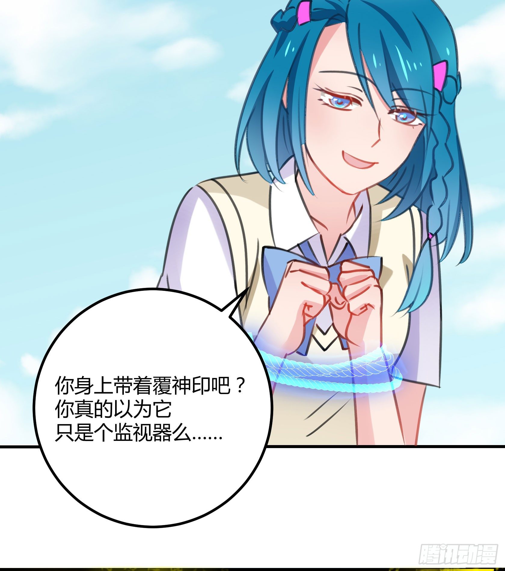 只要她不讨厌我就够了(1/2)-第43话