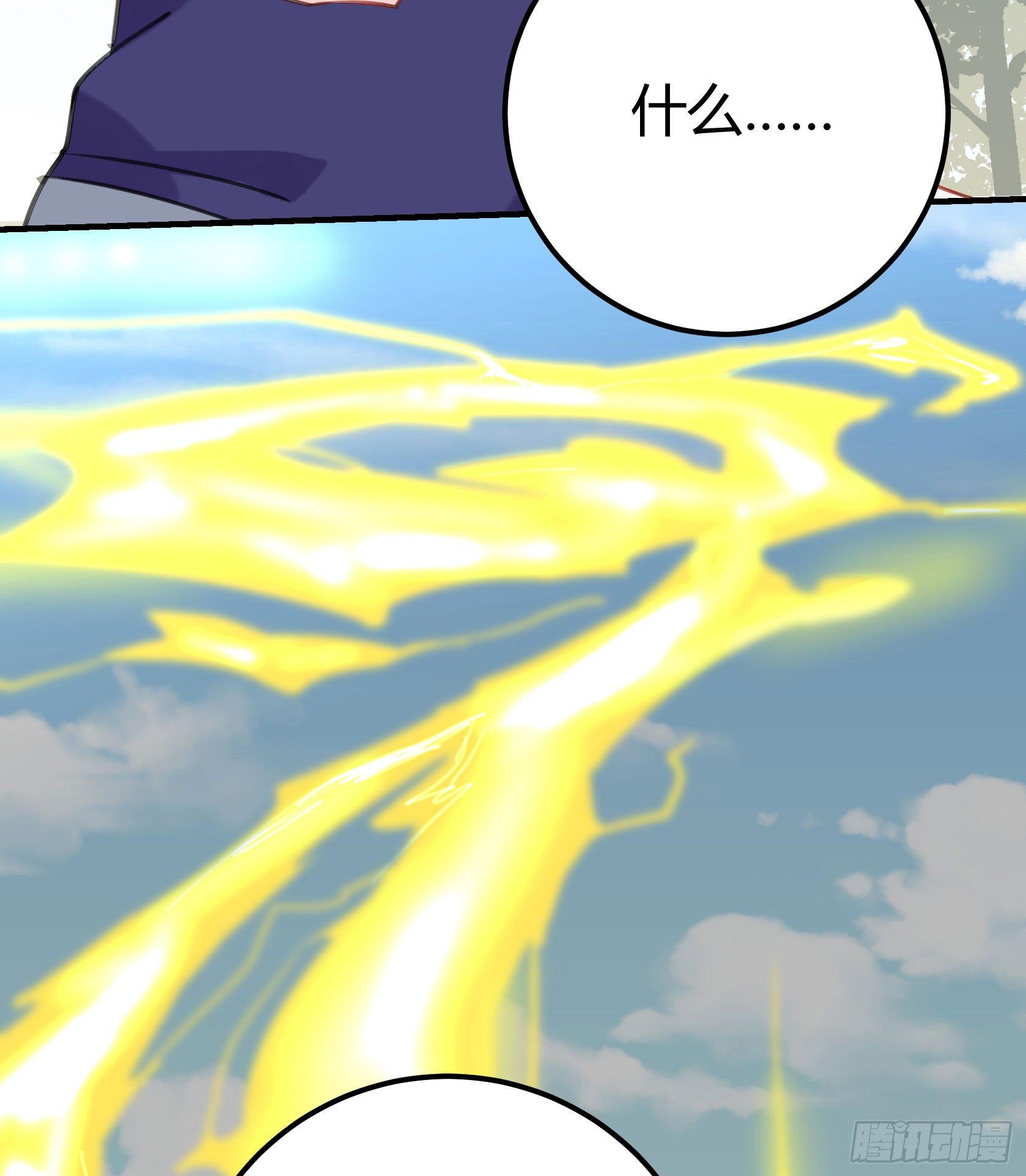 只要她不讨厌我就够了(1/2)-第43话