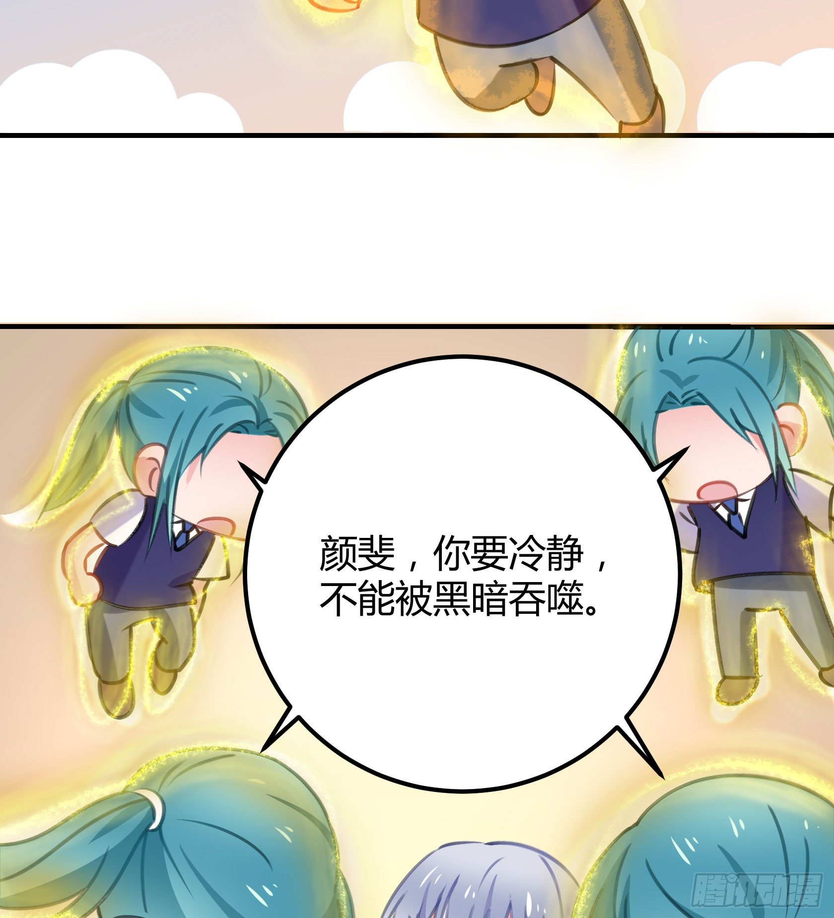 只要她不讨厌我就够了(1/2)-第43话