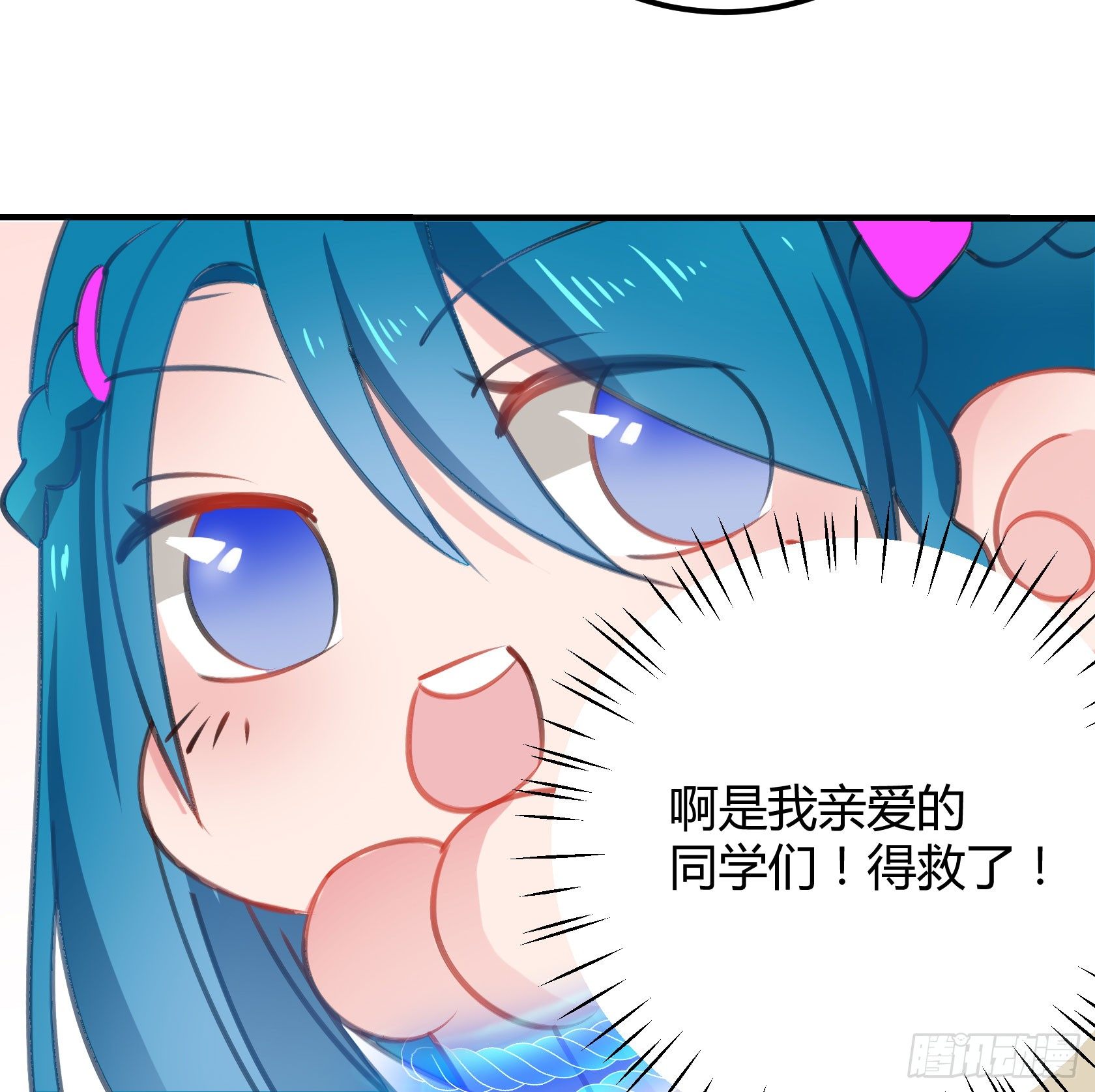 只要她不讨厌我就够了(1/2)-第43话