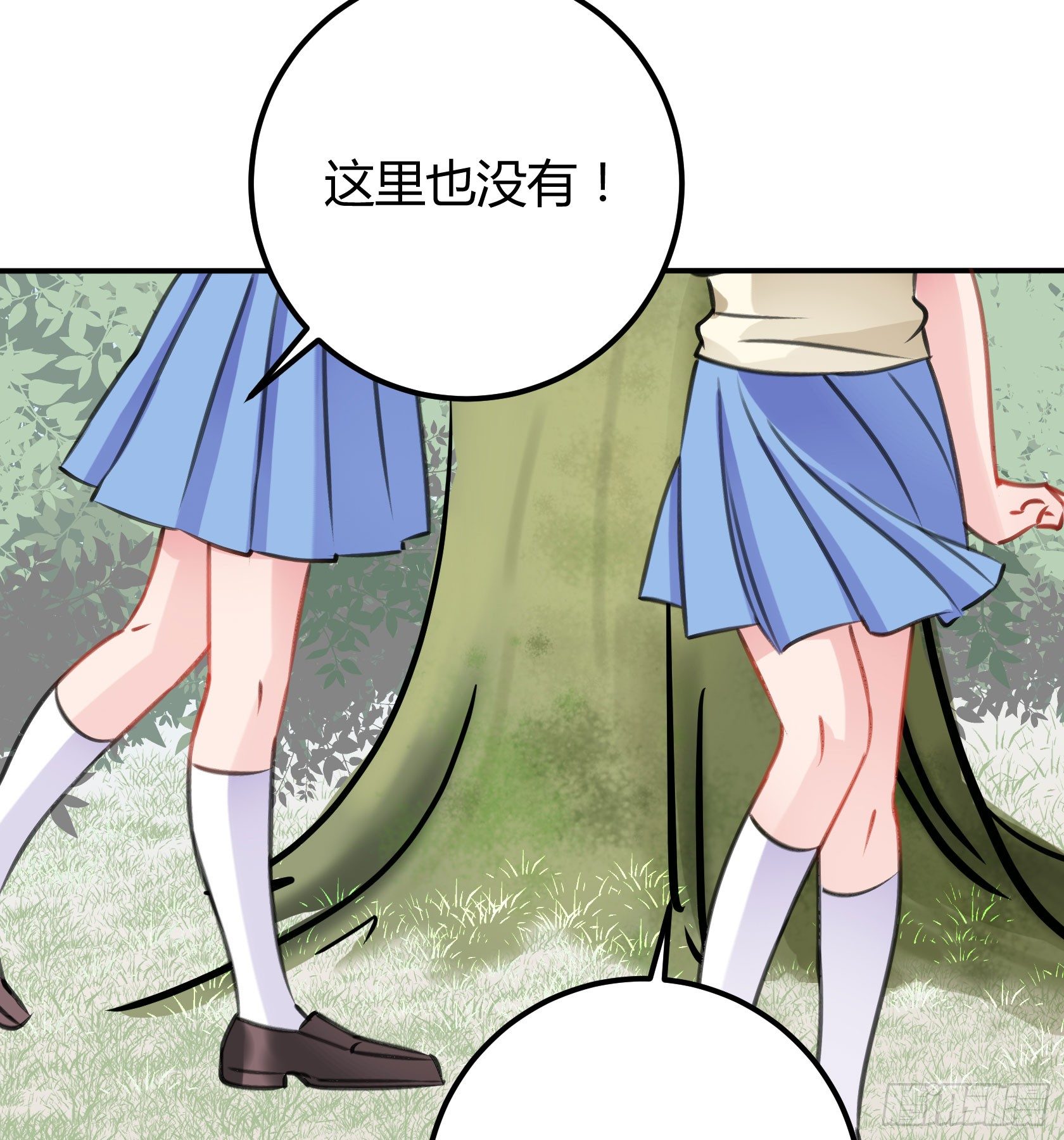 只要她不讨厌我就够了(1/2)-第43话