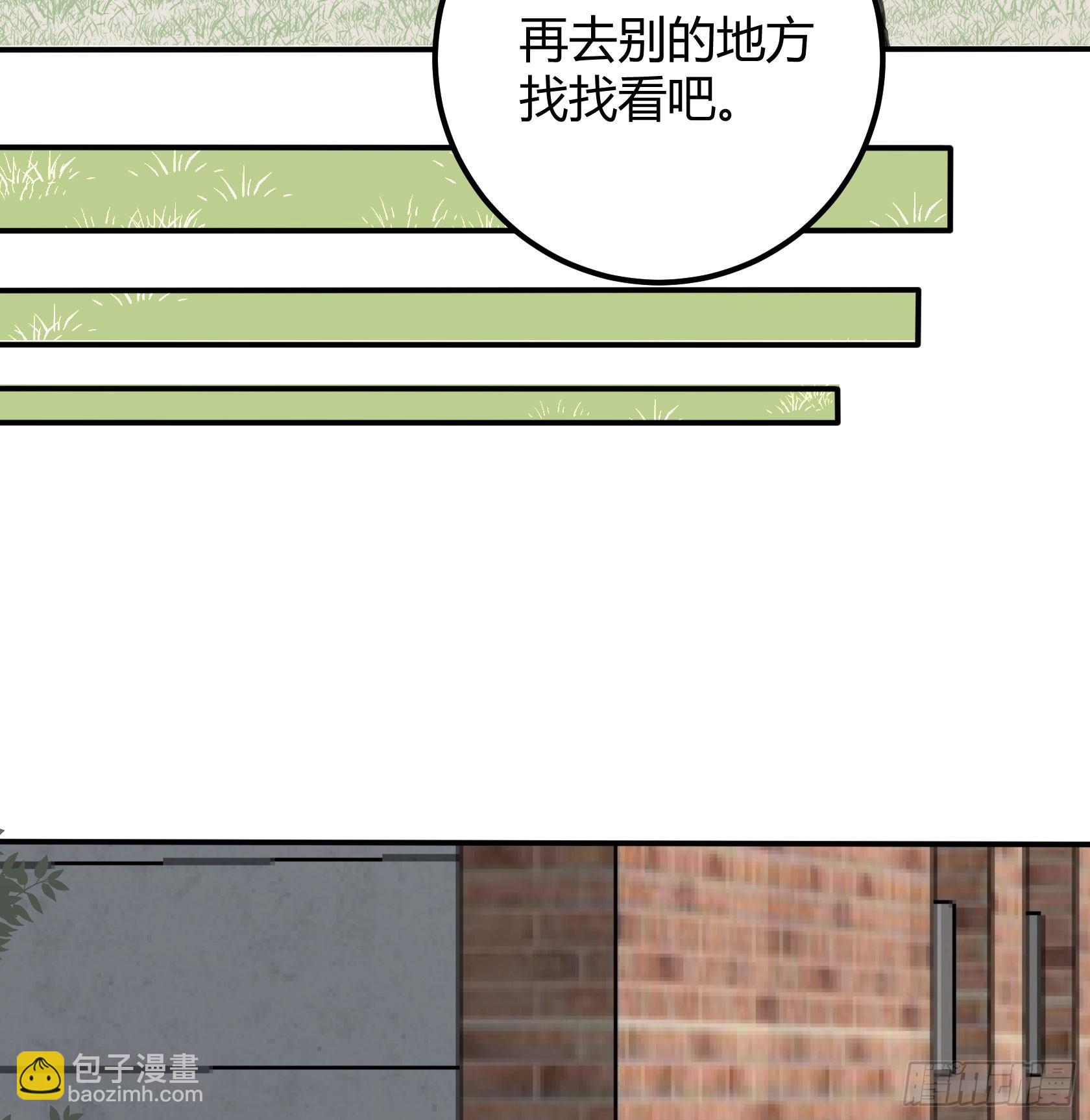 只要她不讨厌我就够了(1/2)-第43话