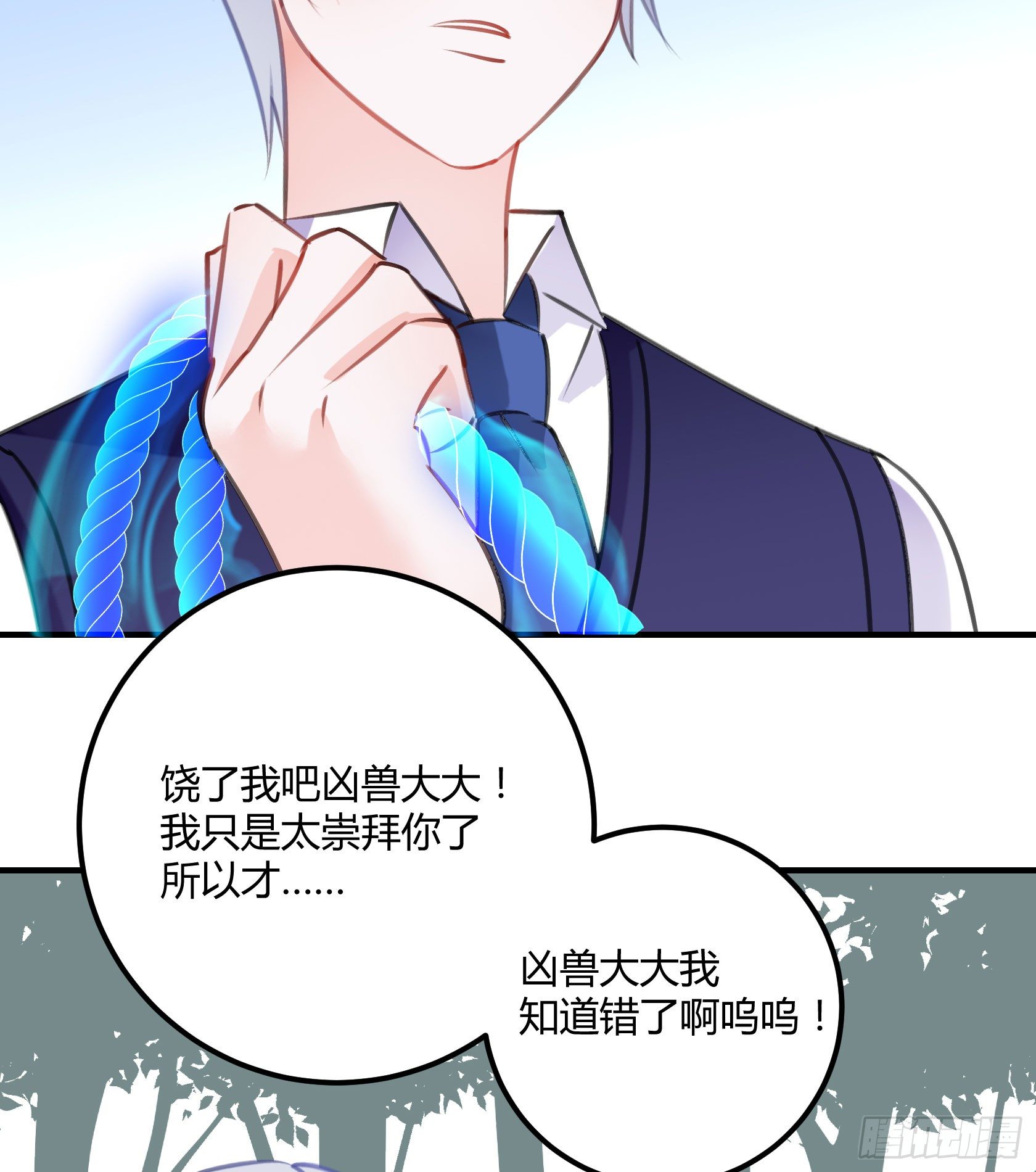 只要她不讨厌我就够了(1/2)-第43话