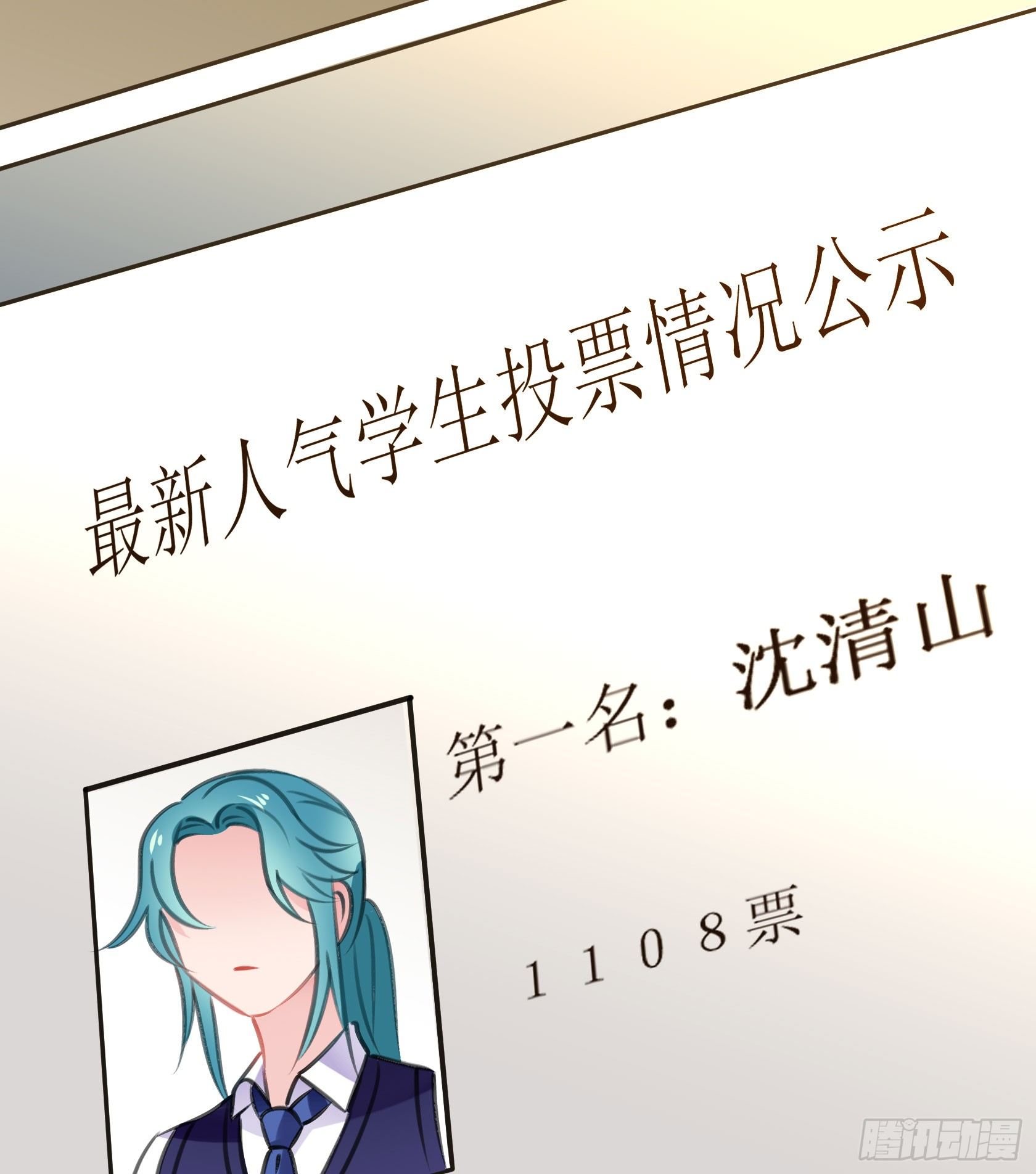 作为唯三的非人类，我们是不是..(1/2)-第45话