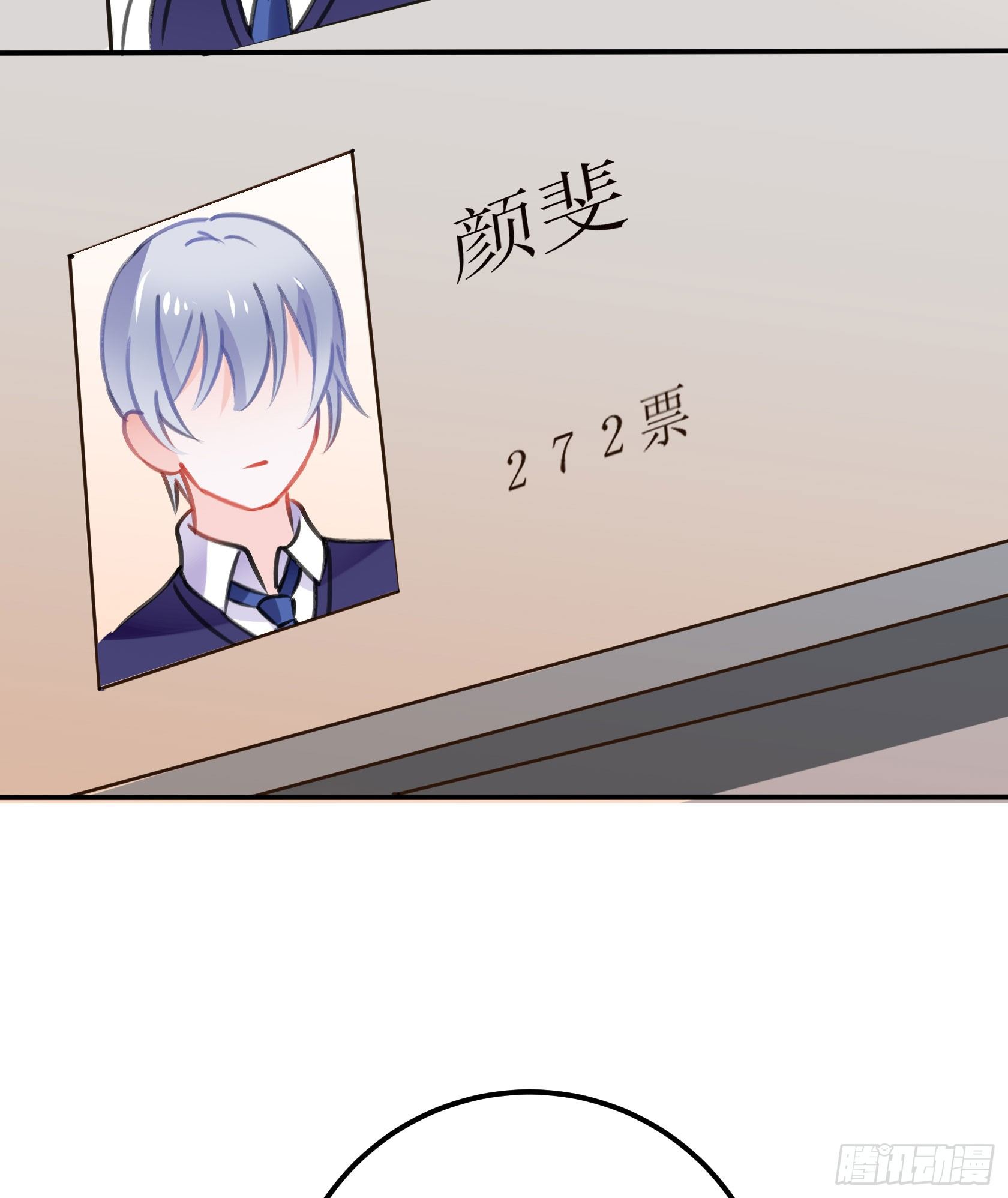 作为唯三的非人类，我们是不是..(1/2)-第45话