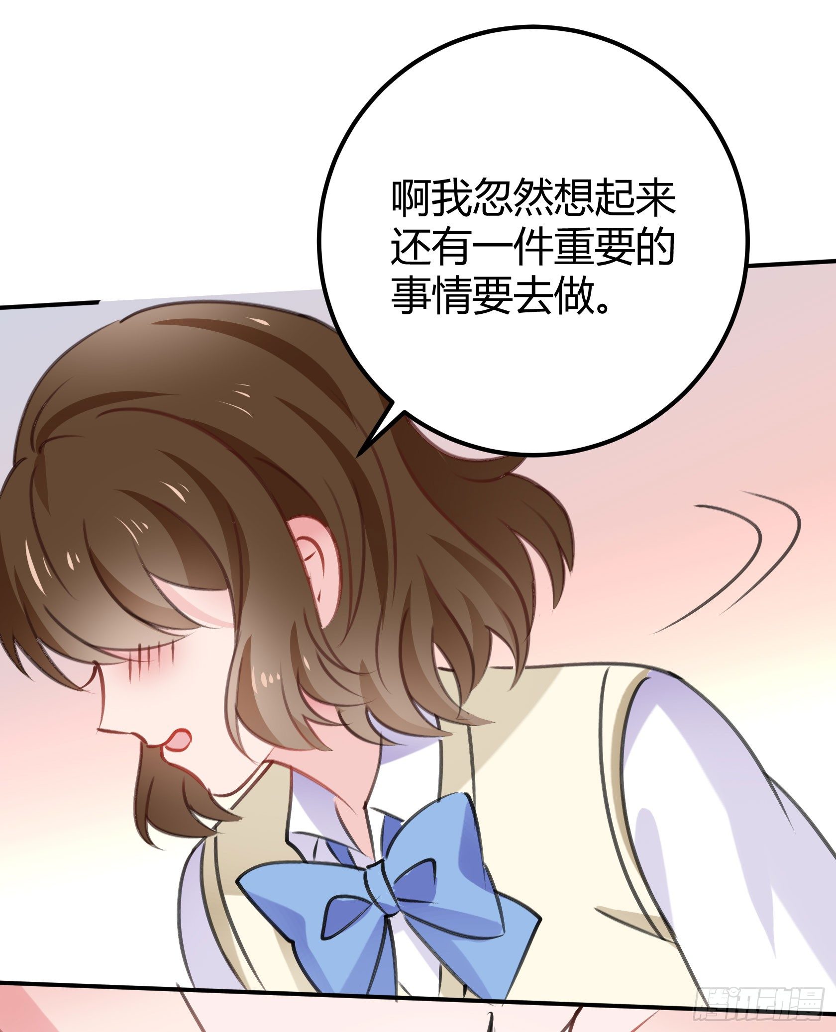 作为唯三的非人类，我们是不是..(1/2)-第45话