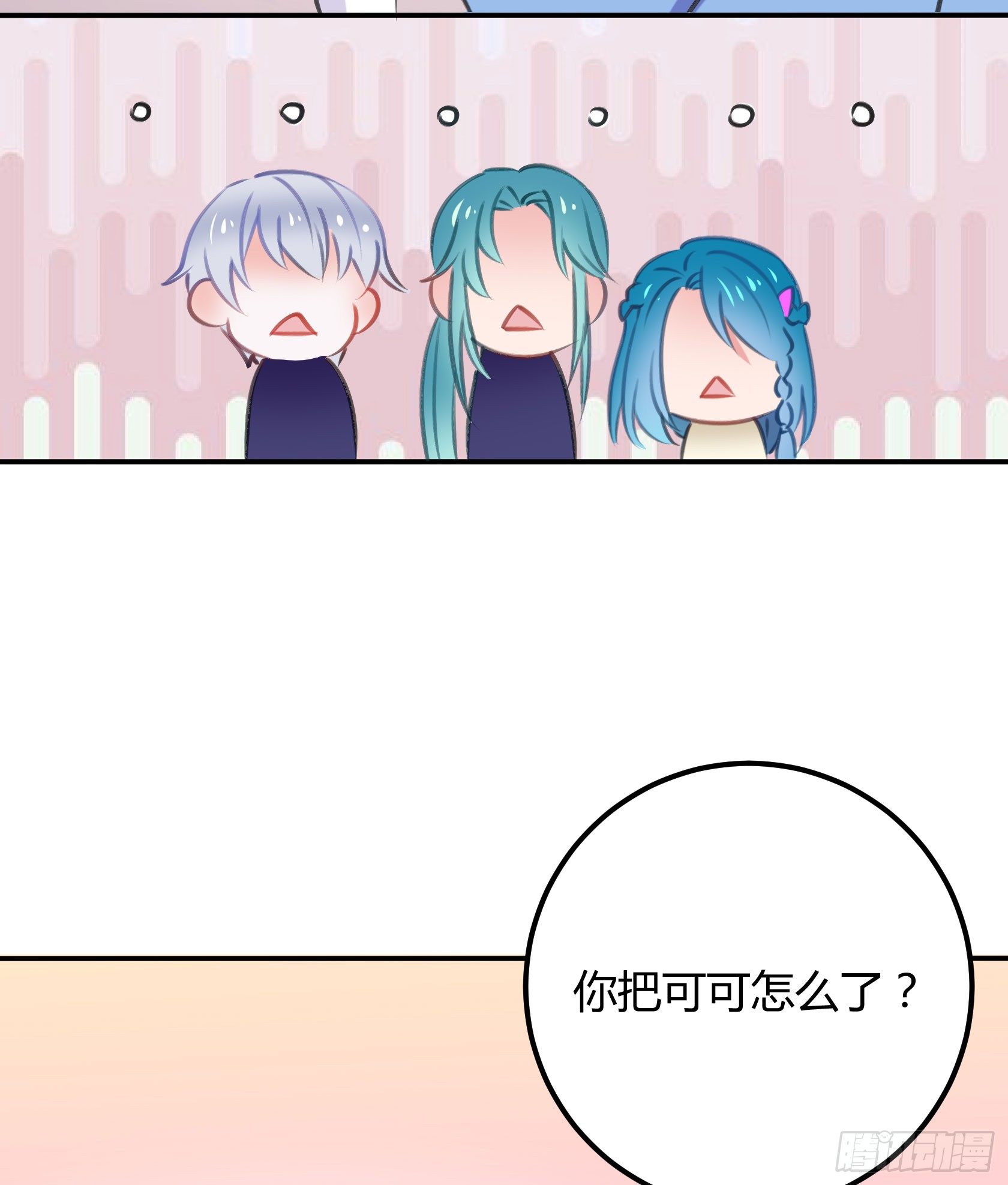 作为唯三的非人类，我们是不是..(1/2)-第45话