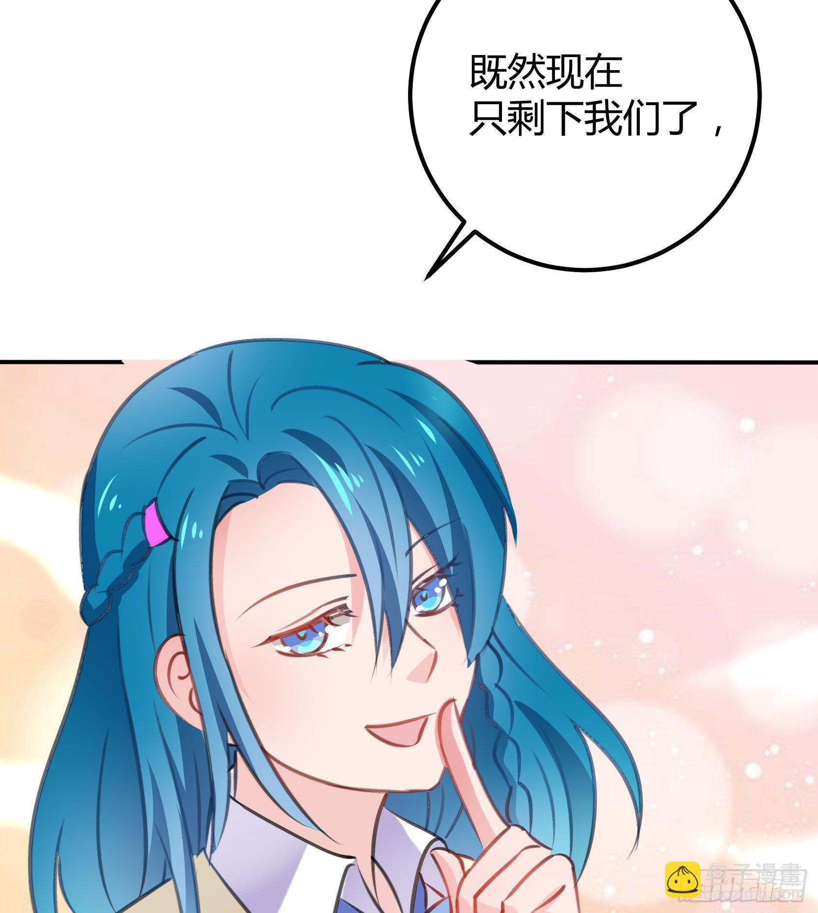 作为唯三的非人类，我们是不是..(1/2)-第45话