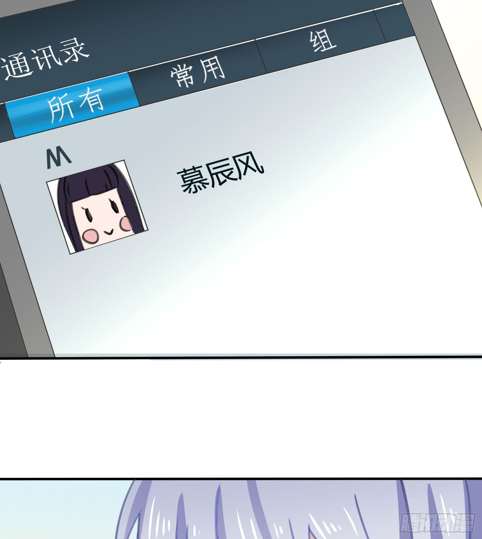 作为唯三的非人类，我们是不是..(1/2)-第45话