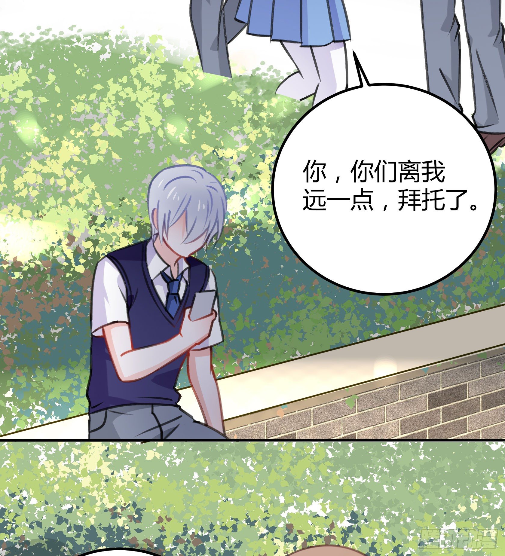 作为唯三的非人类，我们是不是..(1/2)-第45话