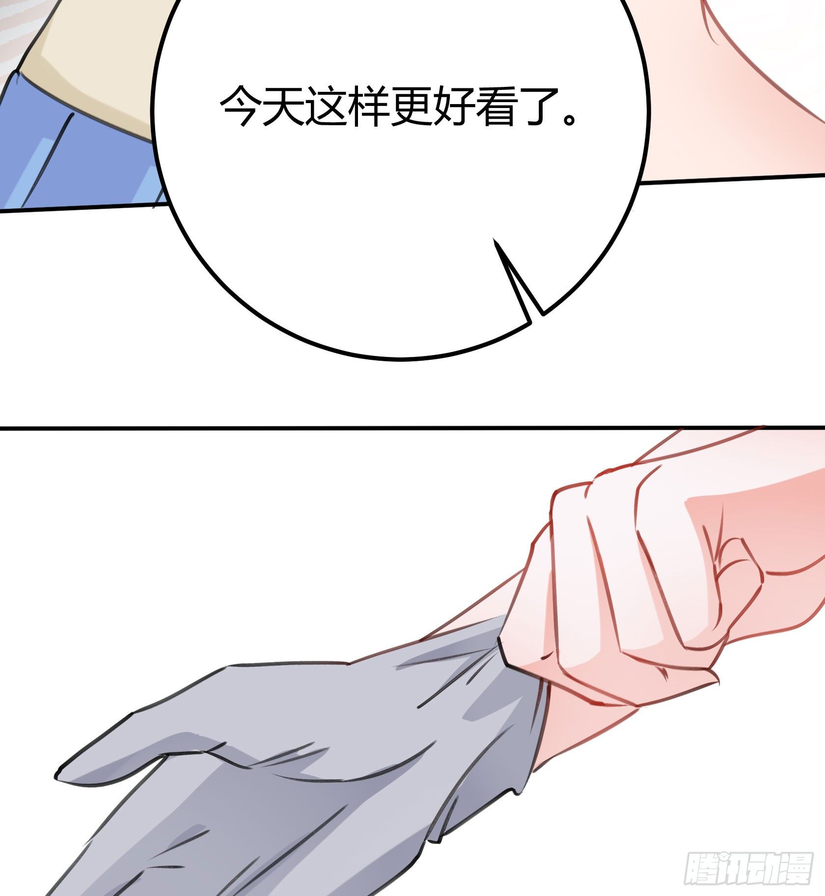 作为唯三的非人类，我们是不是..(1/2)-第45话