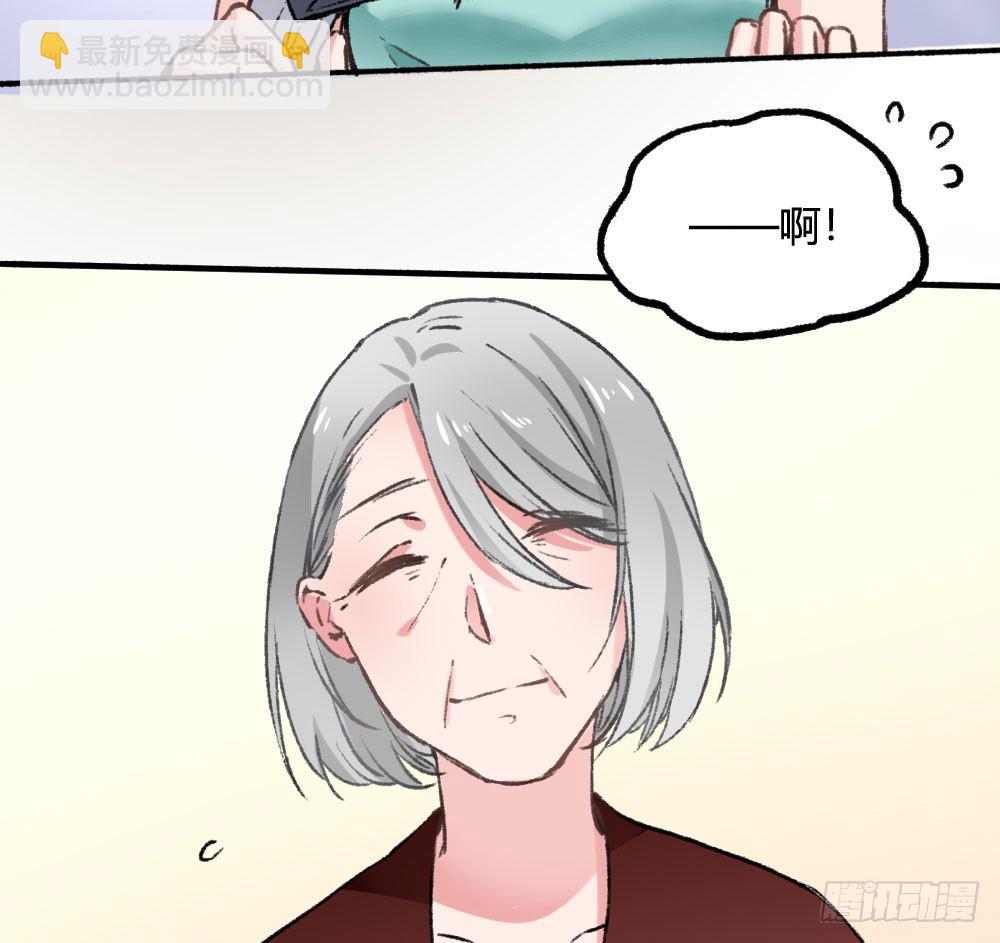 糟了，是心动的感觉(1/2)-第47话