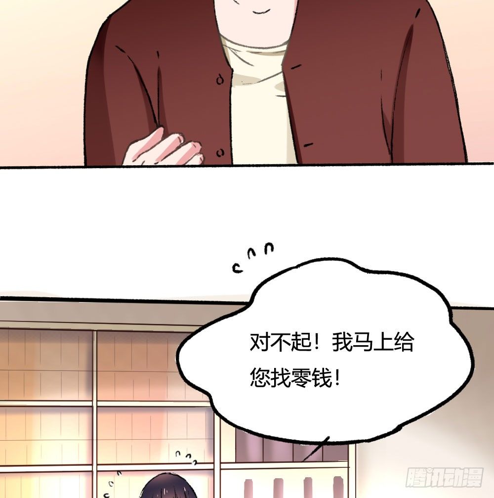 糟了，是心动的感觉(1/2)-第47话