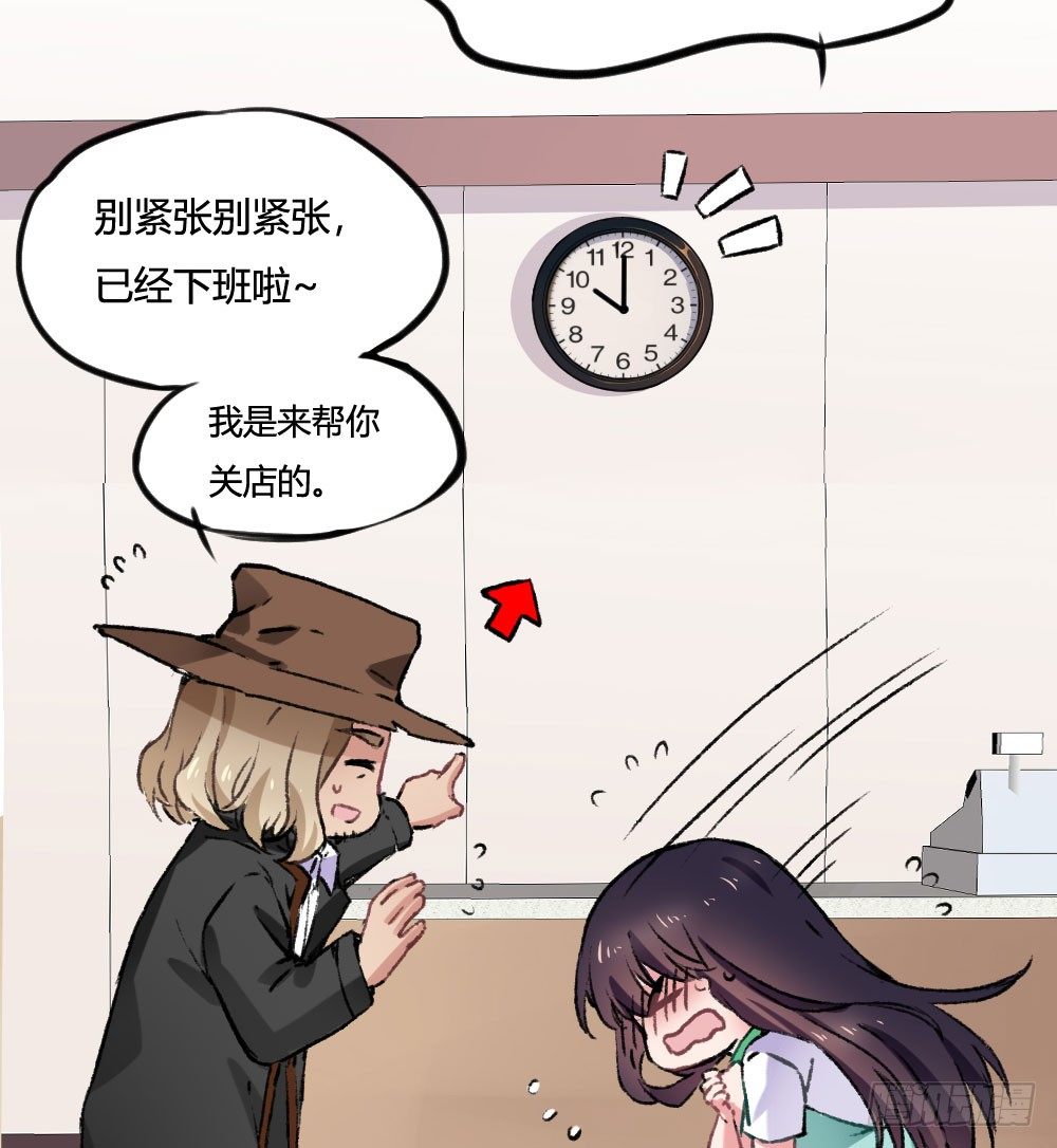 糟了，是心动的感觉(1/2)-第47话