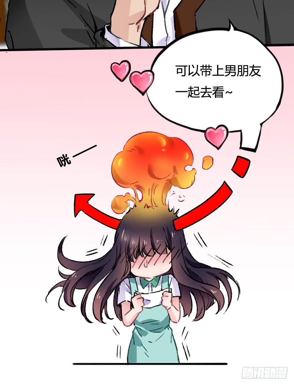 糟了，是心动的感觉(1/2)-第47话