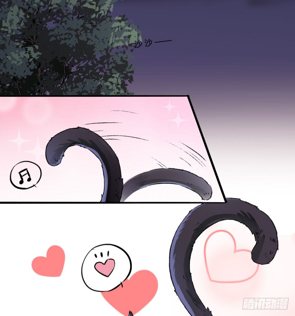 糟了，是心动的感觉(1/2)-第47话