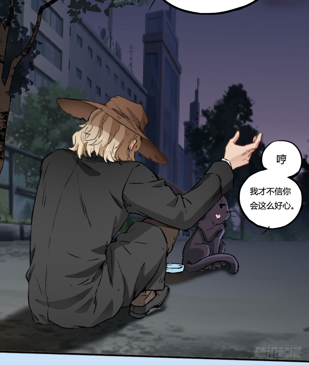 糟了，是心动的感觉(1/2)-第47话