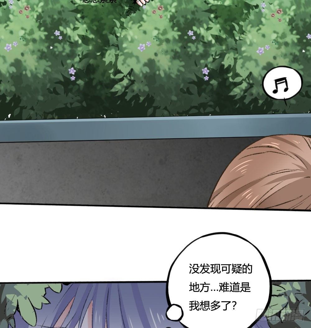 糟了，是心动的感觉(1/2)-第47话