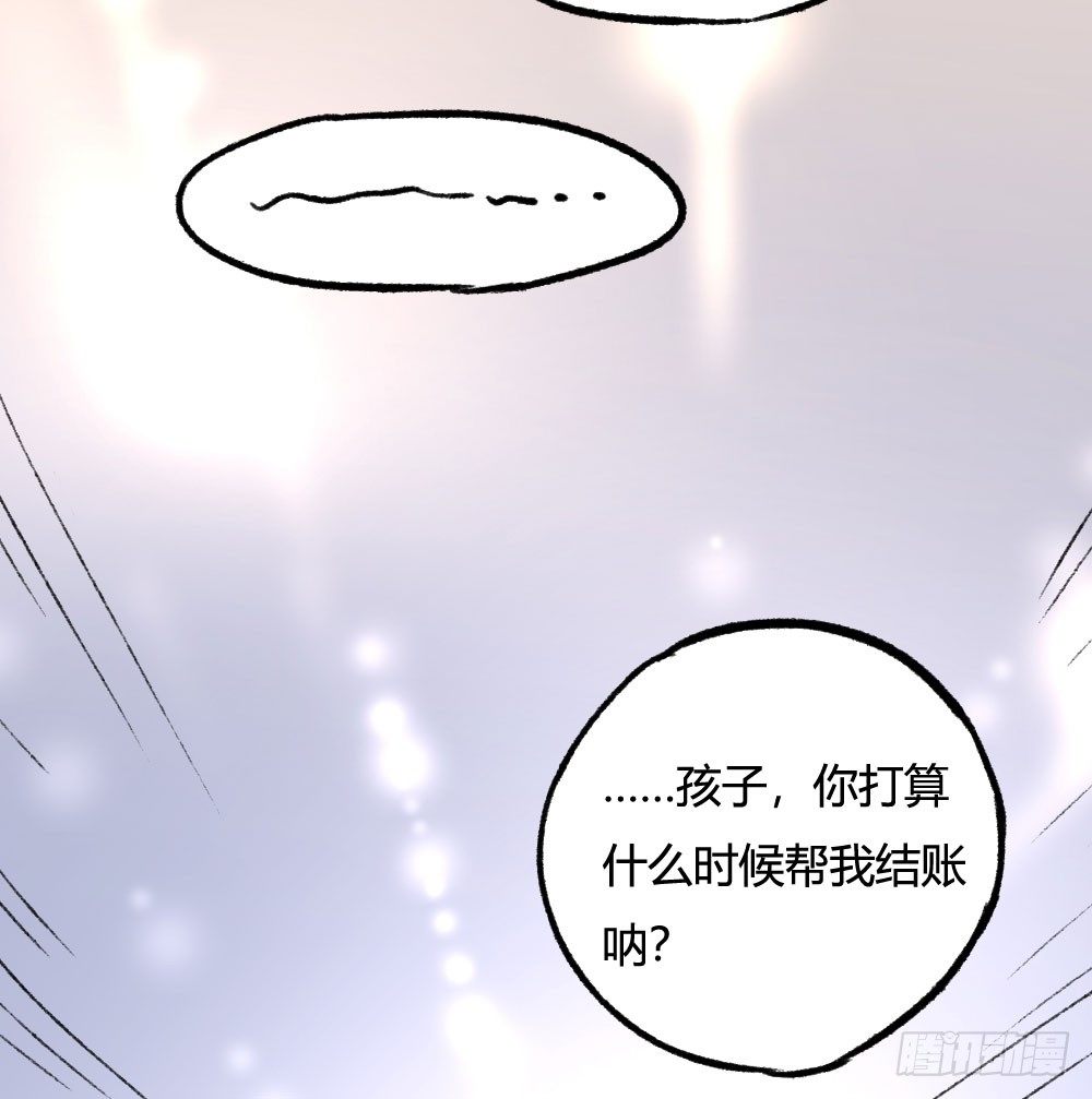 糟了，是心动的感觉(1/2)-第47话
