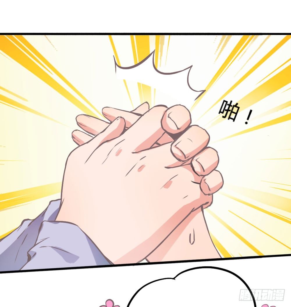 我知道逃避不是办法-第49话