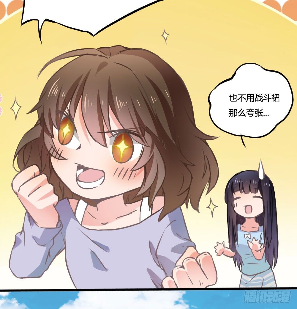 我知道逃避不是办法-第49话