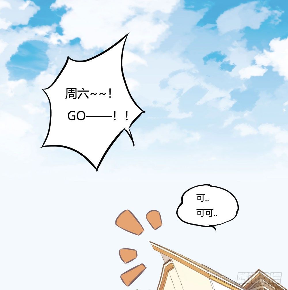 我知道逃避不是办法-第49话
