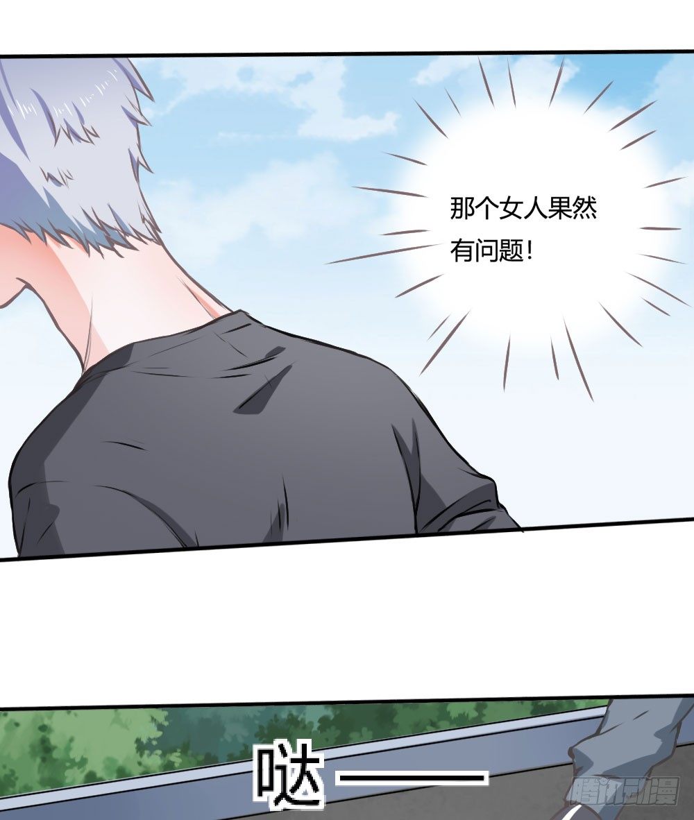 我知道逃避不是办法-第49话