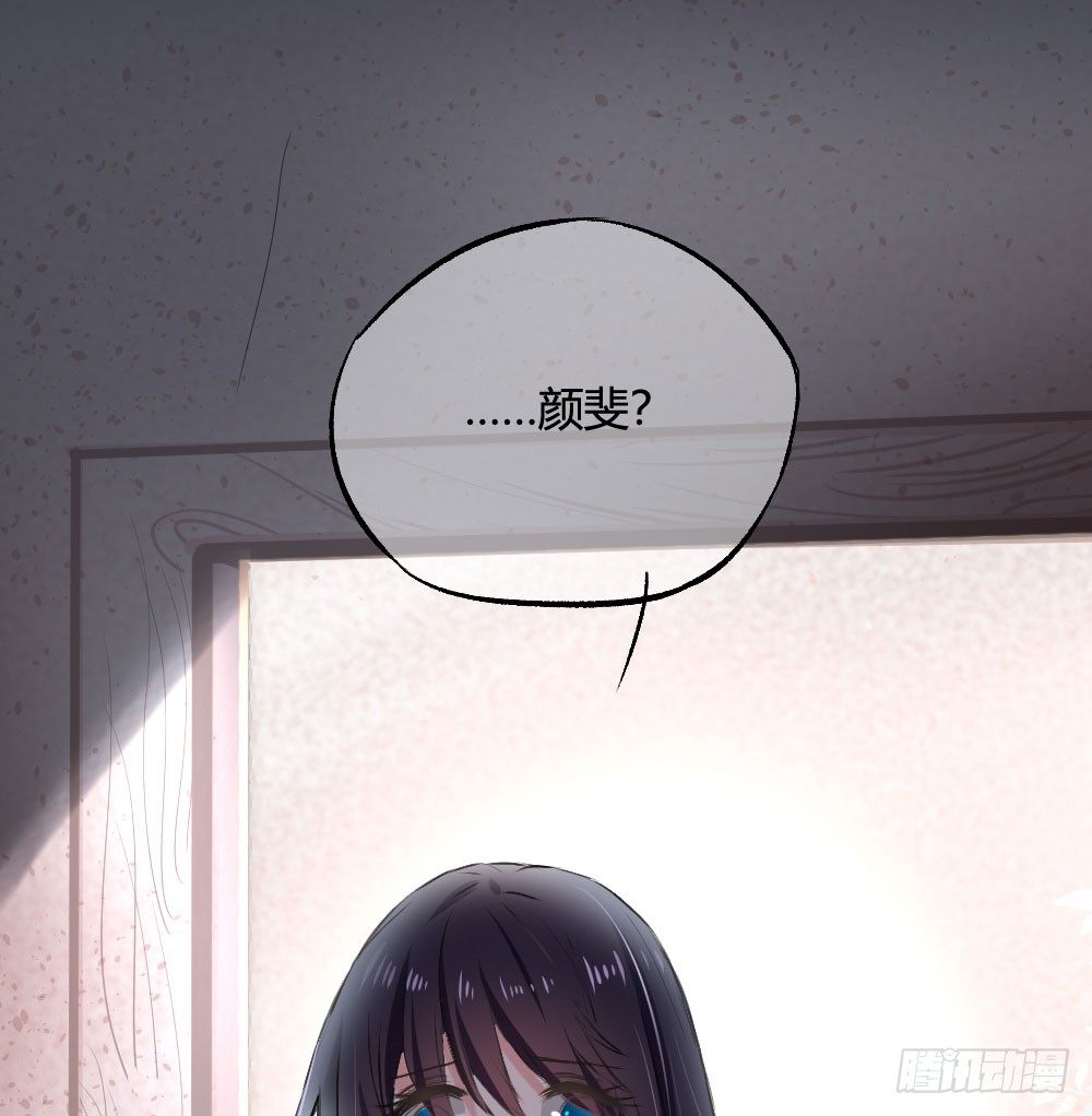 你在...害怕我吗(1/2)-第51话