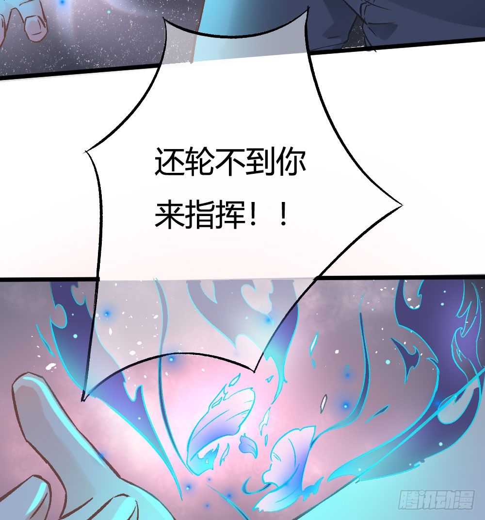你在...害怕我吗(1/2)-第51话