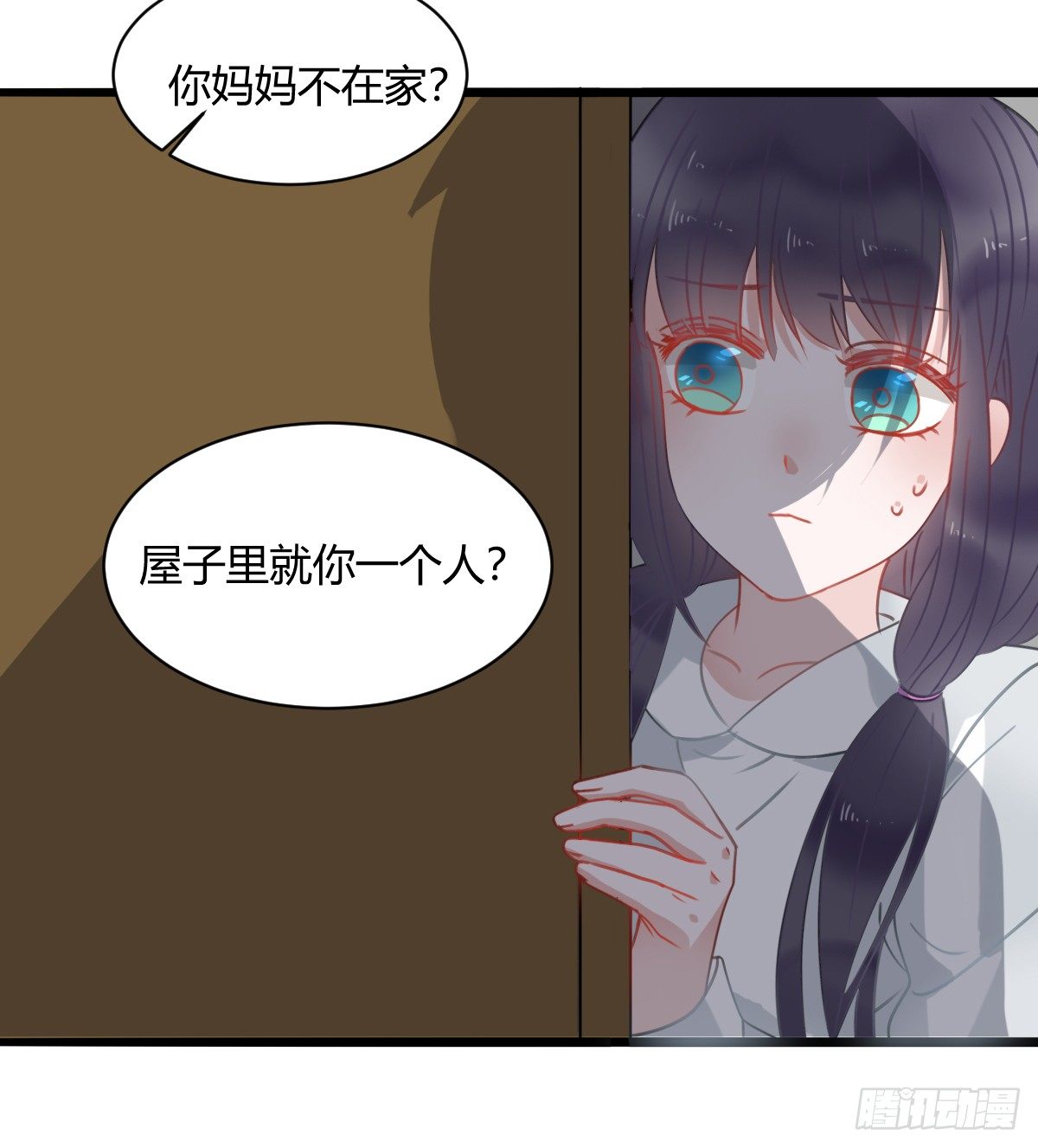害怕就说出来，想哭就大声哭(1/2)-第7话