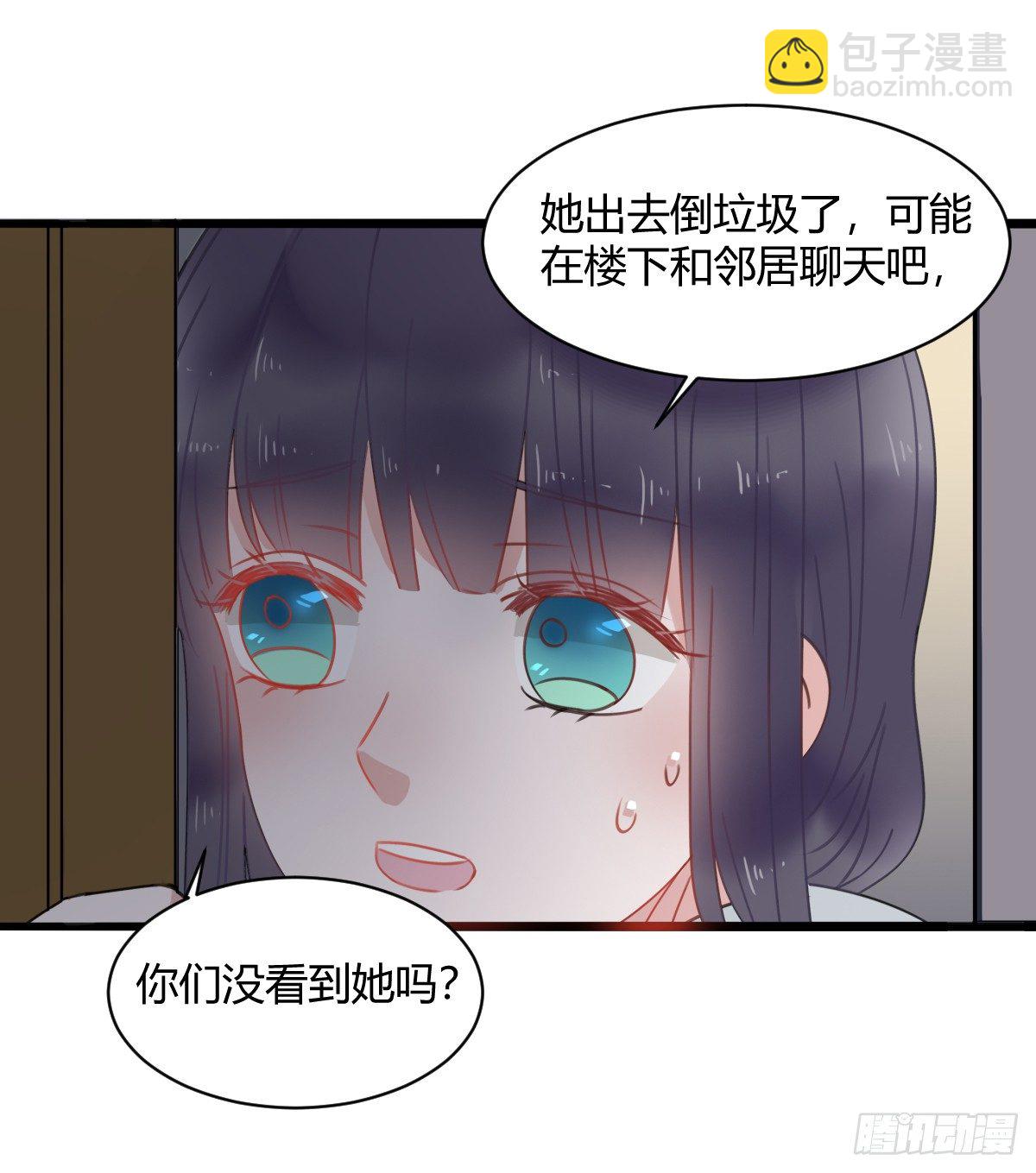 害怕就说出来，想哭就大声哭(1/2)-第7话