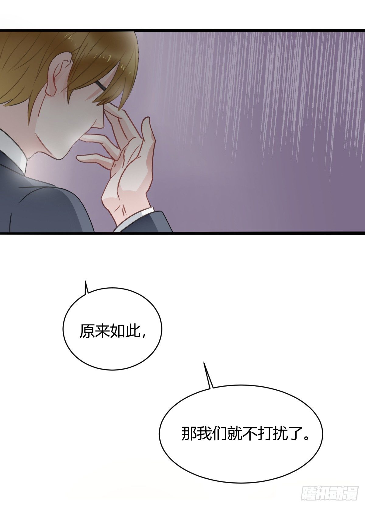 害怕就说出来，想哭就大声哭(1/2)-第7话