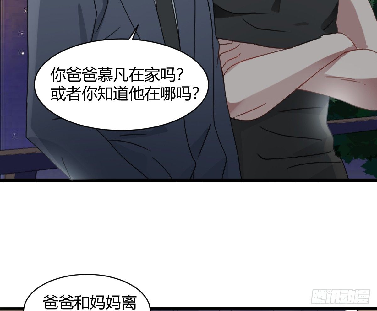 害怕就说出来，想哭就大声哭(1/2)-第7话