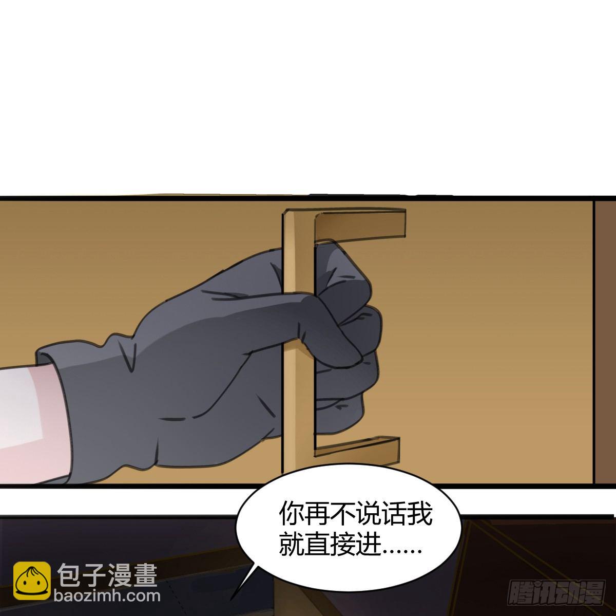 害怕就说出来，想哭就大声哭(1/2)-第7话