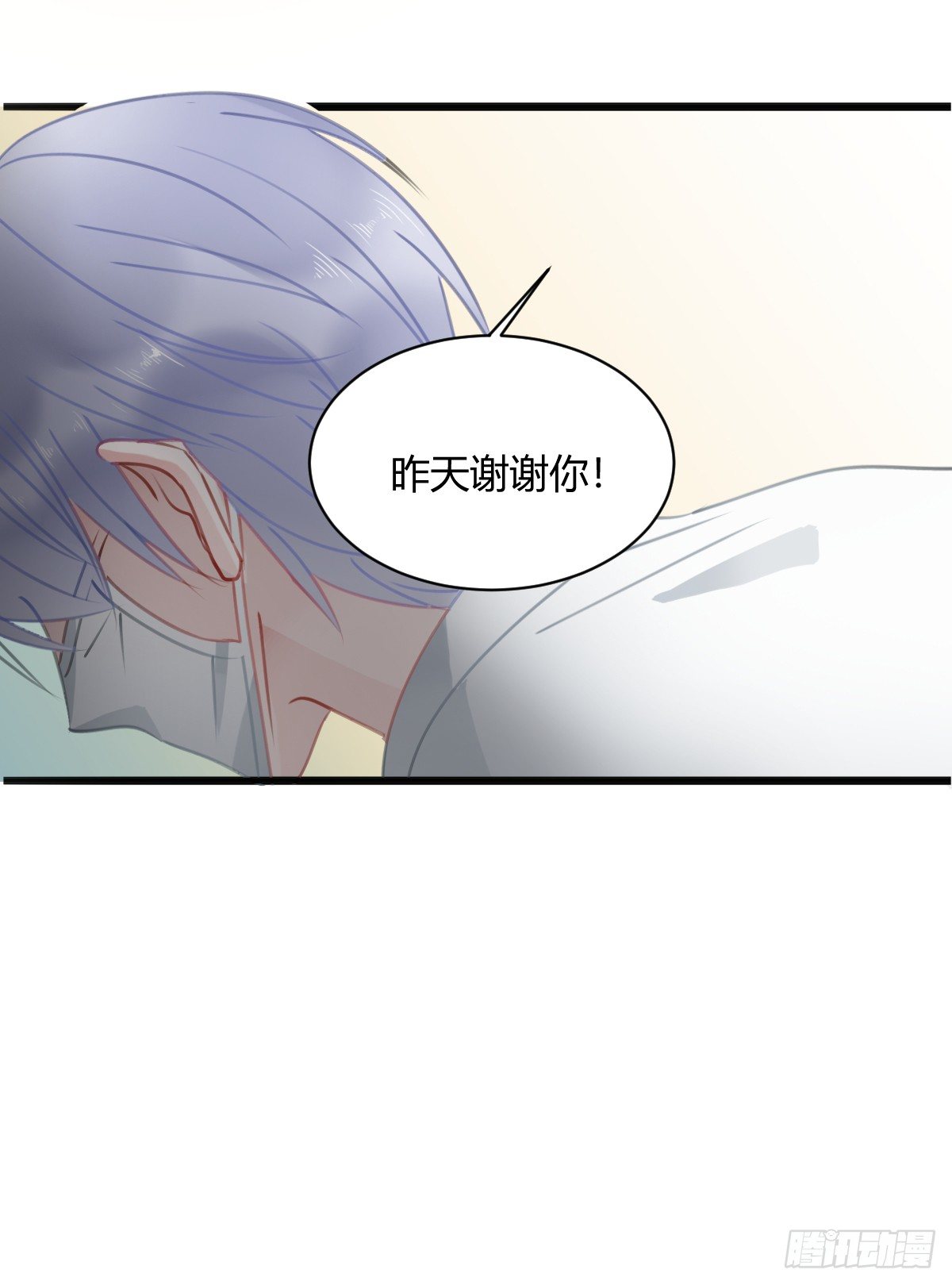 我其实一点也不坚强(1/2)-第9话