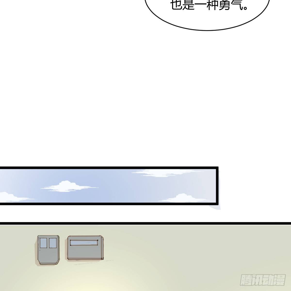 我其实一点也不坚强(1/2)-第9话