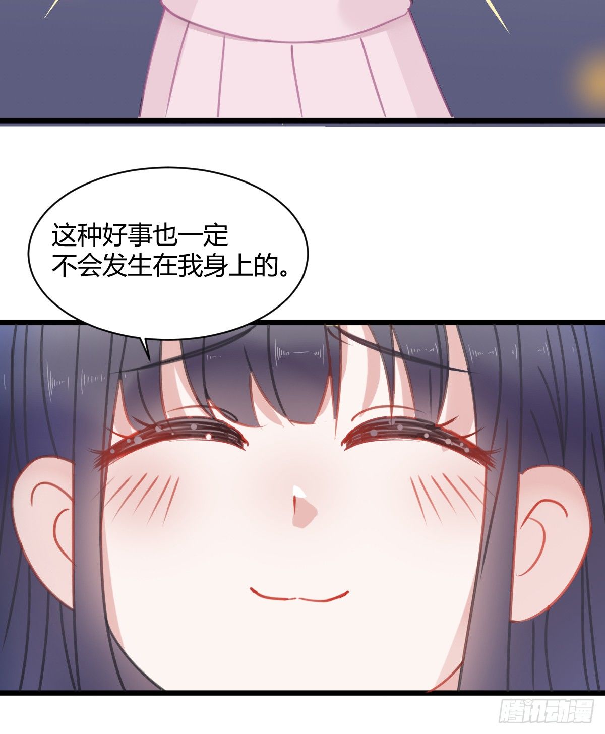 我其实一点也不坚强(1/2)-第9话