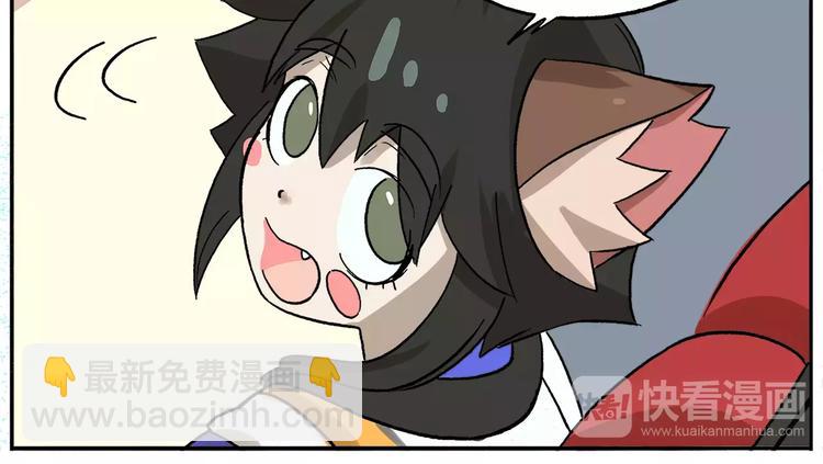 🍻非人学园 第79话 动员大会 第6页