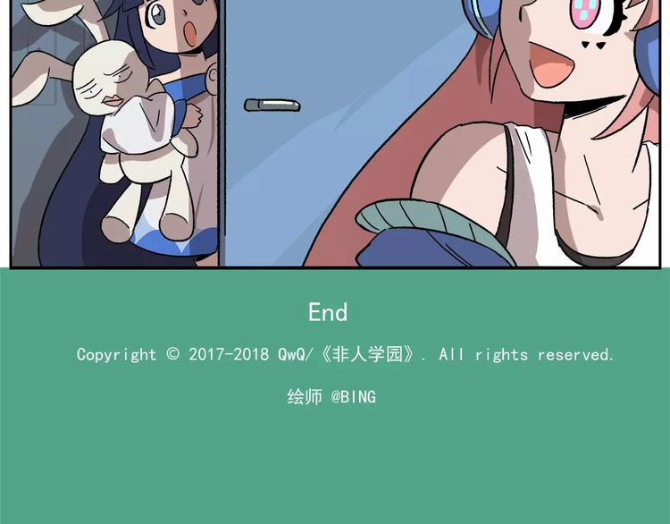 🍻非人学园 第81话 羊氏电击？ 第29页