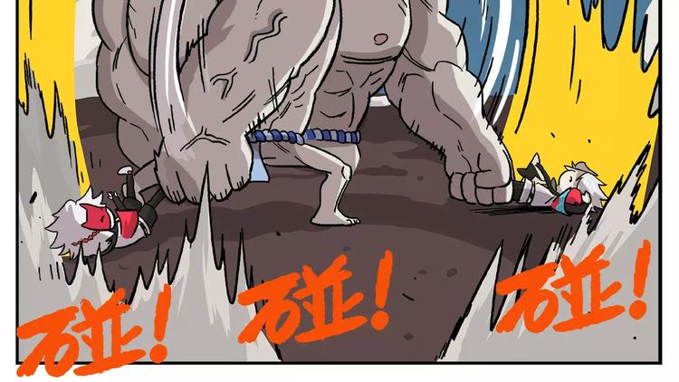 🍻非人学园 第89话 激战！ 第21页