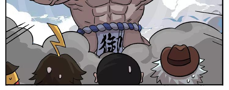 🍻非人学园 第89话 激战！ 第28页