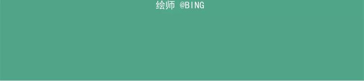 🍻非人学园 第89话 激战！ 第36页