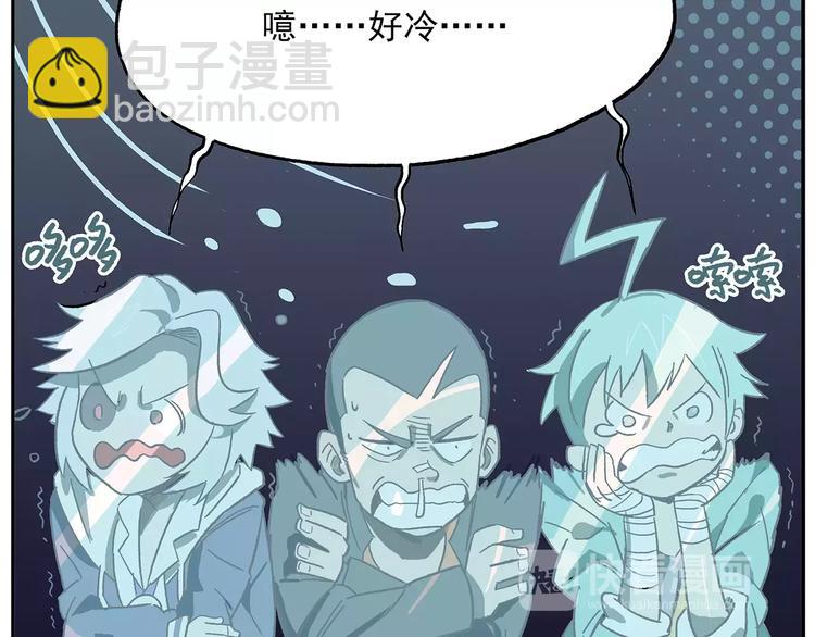 🍻非人学园 第93话 钟馗测试题大猜想 第11页