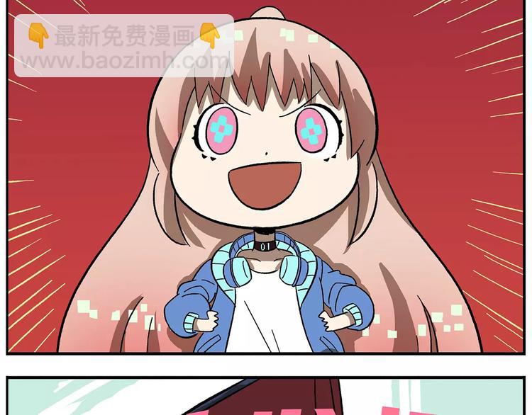 🍻非人学园 番外：平行世界的高考祝福 第28页