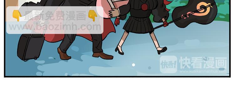 🍻非人学园 第103话 众生的非都 第6页