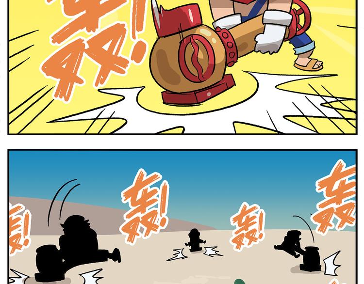 🍻非人学园 第105话 哲学之战？ 第21页
