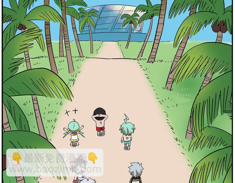 🍻非人学园 第113话 大王的水族馆 第4页