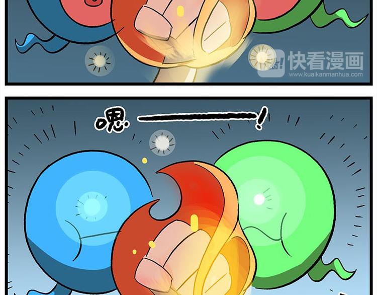 🍻非人学园 第115话 琰萝的游戏 第13页