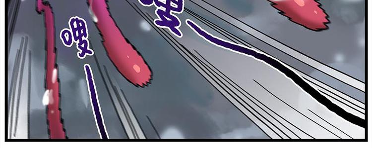 🍻非人学园 第115话 琰萝的游戏 第6页