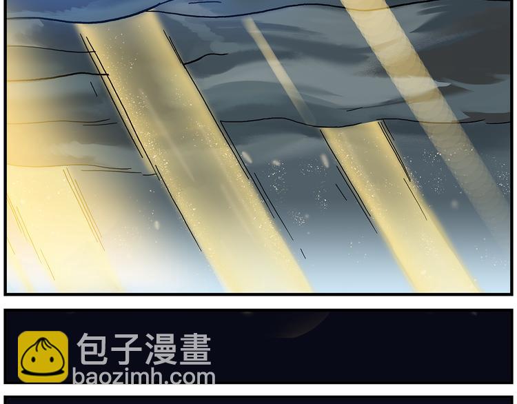 🍻非人学园 第117话 「要啥有啥」点心屋 第15页